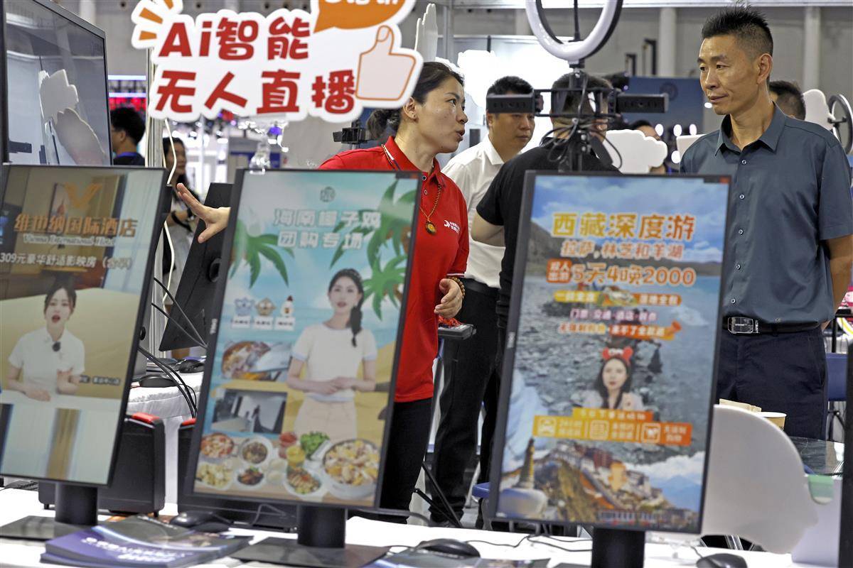 威尼斯电子网址
